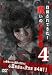 ��Ƥ���Ƥ���!�����ο������4 [DVD]