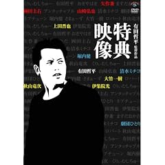 �L�c�N���ē�i�w���T�f���xBOX [DVD]