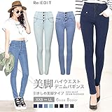 (ギャルスター) GALSTAR 美脚ハイウエストデニムパギンス S(002) グレー