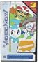 Videonow 3 Disc Pack: That Old Skateboard & Follow the Leader, See No Evil & the Great Unwashed, Which Witch is which & Kung Tommy