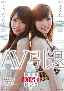 ��ޤ����ꤳ ��ޤ����꤯ AV���� [DVD]