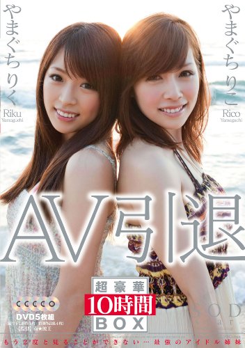 ��ޤ����ꤳ ��ޤ����꤯ AV���� [DVD]