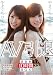 ��ޤ����ꤳ ��ޤ����꤯ AV���� [DVD]