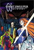 Ghost Sweeper Mikami (Vol. 1)