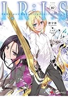 I.R:I.S（アイリス） Indirect Ruler:Infinite...