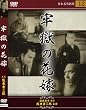 ϴ���βֲ� [DVD]