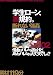 ����������΢����02 [DVD]