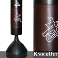 Standboxsack Boxsack "Knockout - 2" Leder limited
