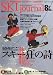 SKI JOURNAL (�X�L�[ �W���[�i��) 2008�N 08���� [�G��]