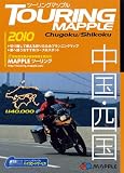 詳細を表示