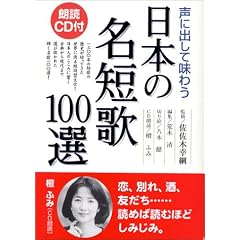 ���ɏo���Ė��키���{�̖��Z��100�I