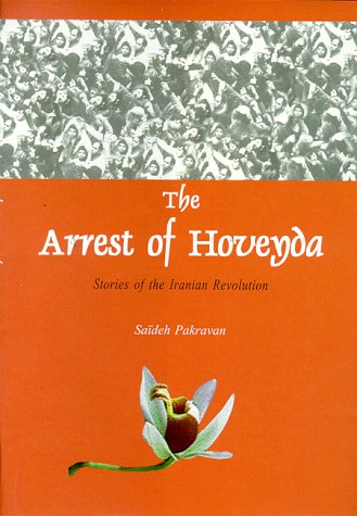 The Arrest of Hoveyda: Stories of the Iranian Revolution