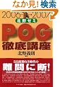 �k��[�~POG�O��u���q2006�]2007�r
