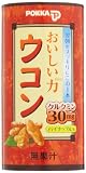 おいしい力ウコン 125ml (6入り)
