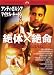 DVD�u��́~�▽ [DVD]�v