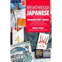 Breakthrough Japanese (Breakthrough Language Courses)