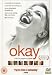 DVD : Okay [Region 2]