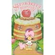 Strawberry Shortcake [UK IMPORT]