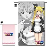 DREAM C CLUB ZERO AO版 ULTRA-Microfiber ポーチ 魅杏