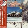 Levon Helm & the RCO All-Stars