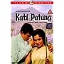 Kati Patang [1970]