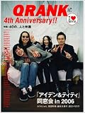 QRANK (Vol.15(2006))