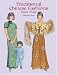 Book Traditional Chinese Fashion Paper Dolls