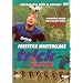 Trick Soccer [DVD]