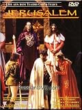 Verdi - Jerusalem - Michael Plasson (PAL)
