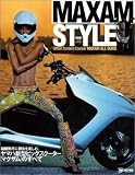 マグザムスタイル―Urban tandem cruiser Maxam all guide (ニューズムック)