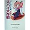 �Z�L�����e�B�֘A(amazon�̕��͂���ǂ������ȕ����s�b�N�A�b�v�B�e�X�K�v�Ȏ��Ɏ��Ȕ��f��)