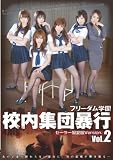 �ե꡼����ر� ���⽸��˽��vol.2  NDFM-032