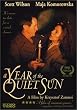 A Year of the Quiet Sun