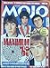 Mojo Magazine Issue 82 (September, 2000) (The Who cover) with Maximum '65 CD