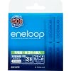 SANYO NEW eneloop 充電器 単3形4個セット (単3形・単4形兼用) N-TGN01AS