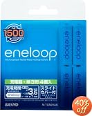 SANYO NEW eneloop 充電器 単3形4個セット (単3形・単4形兼用) N-TGN01AS