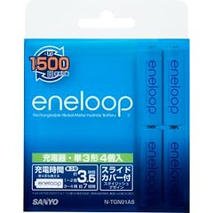 SANYO NEW eneloop 充電器 単3形4個セット (単3形・単4形兼用) N-TGN01AS