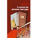 Il a jamais tu� personne, mon papa