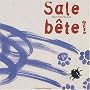 Sale b�te