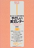 �����������Ȥ������񤱤�䤵������ʸ�쥿�� (English for your tomorrow)