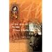 On the Trail of Bonnie Prince Charlie (On the Trail of)