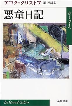 ��Ƹ���� (�ϥ䥫��epiʸ��)