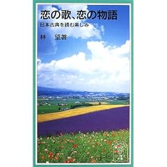 ���̉́A���̕���\���{�ÓT��ǂފy���� (��g�W���j�A�V��)