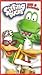 Sitting Ducks: Bill & Friends (Slip) [VHS]