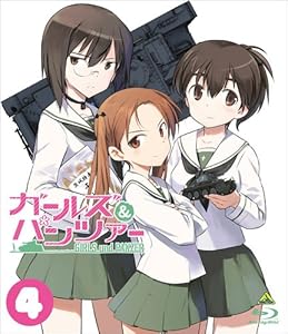 ガールズ&パンツァー (初回限定生産) 4 [Blu-ray]