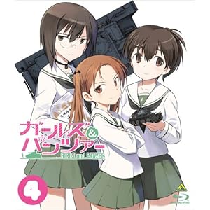 �K�[���Y&�p���c�@�[ (������萶�Y) 4 [Blu-ray]