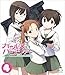 ガールズ&パンツァー (初回限定生産) 4 [Blu-ray]