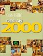 Casa & Estilo Internacional Design 2000 (Diseno/Design) (Spanish Edition)