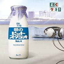 とくダネ!朝のヒットスタジオ vol.4