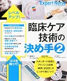 �G�L�X�p�[�g�i�[�X���� �Տ��P�A�Z�p�̌��ߎ� PART2 2013�N 06���� [�G��]